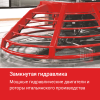 Двухроторная затирочная машина HODMAN D1260H Hydrostatic (Hatz 4H50TIC, 74 л.с.)